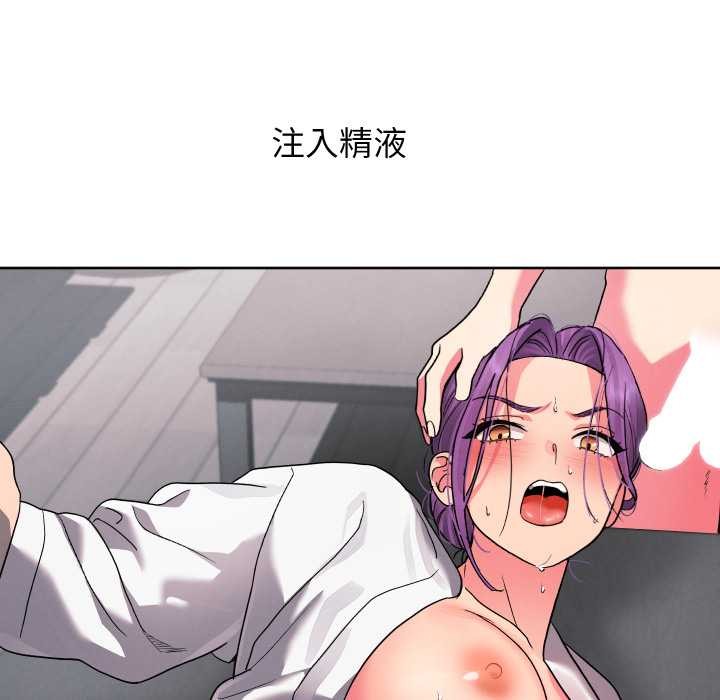 分身使我无限变强第34話