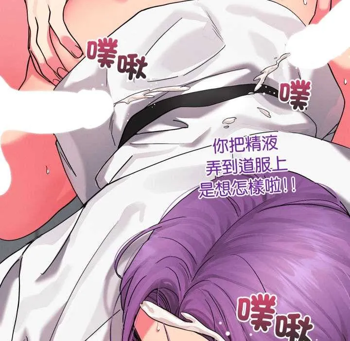 分身使我無限變強第34話