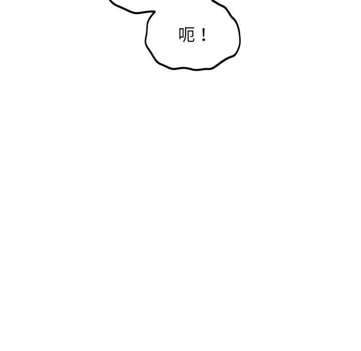 分身使我無限變強第34話
