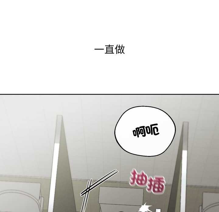 分身使我無限變強第34話