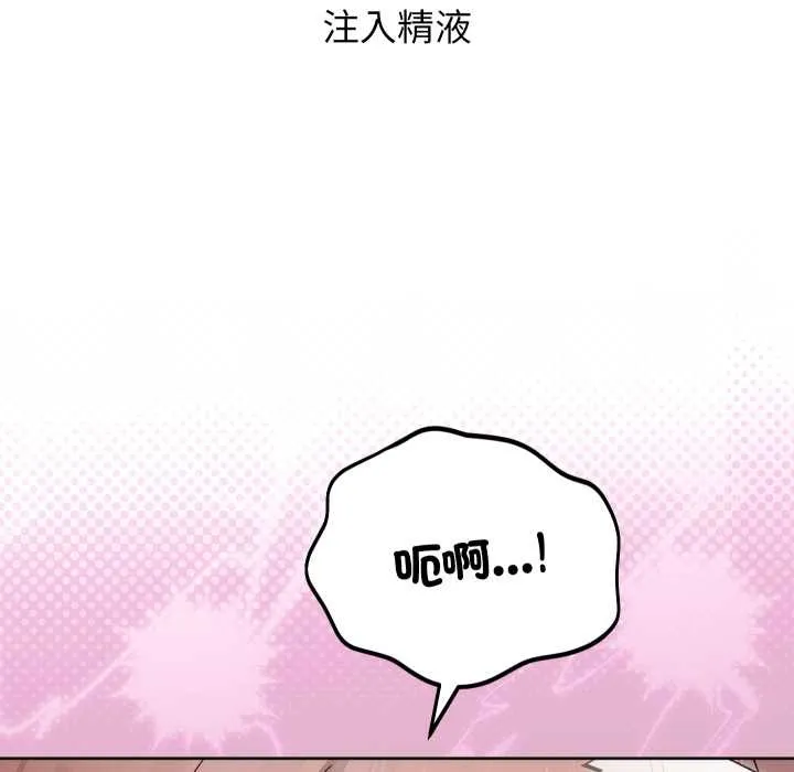 分身使我無限變強第34話