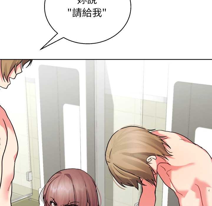 分身使我无限变强第34話