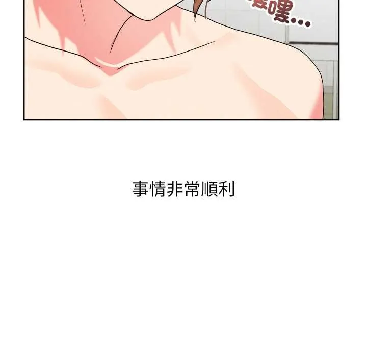 分身使我無限變強第34話