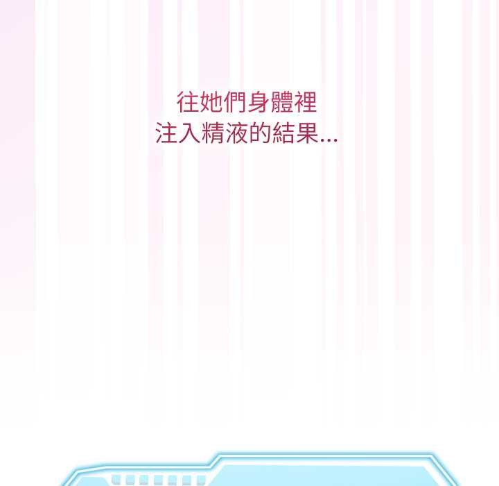 分身使我无限变强第34話