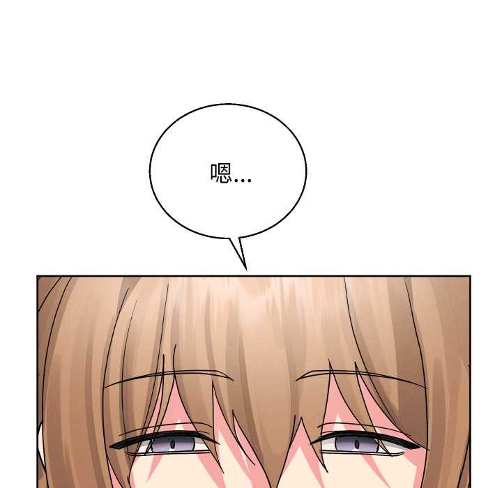 分身使我无限变强第34話