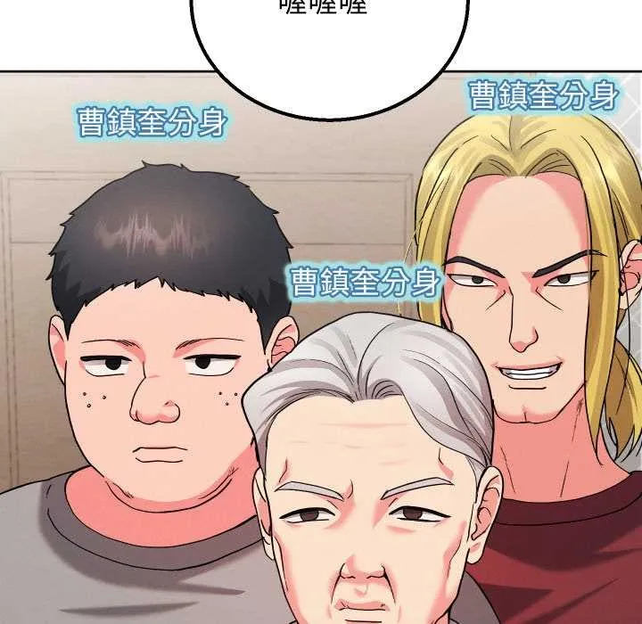 分身使我無限變強第34話