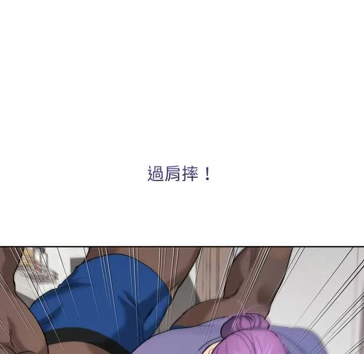 分身使我無限變強第34話