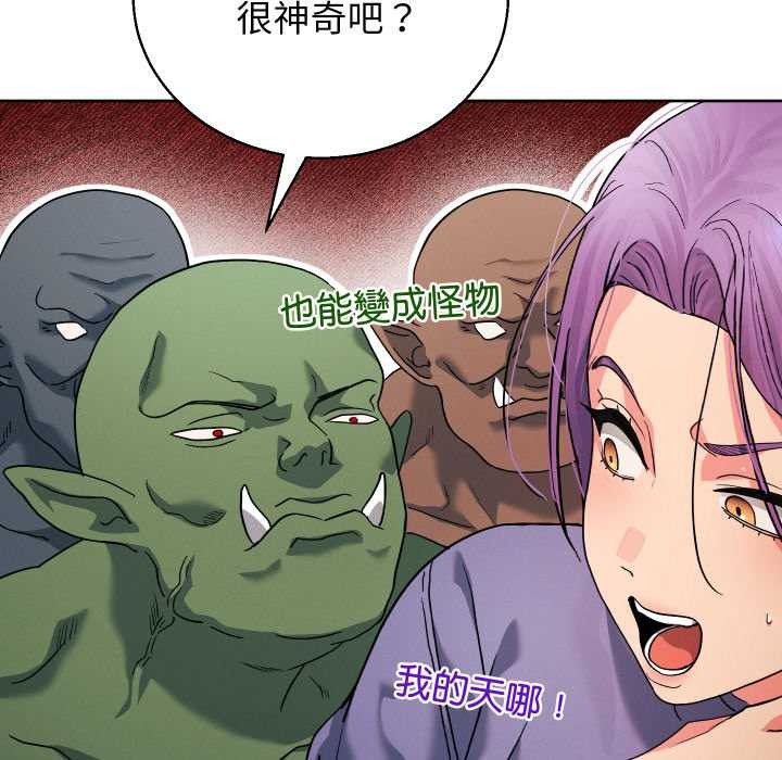 分身使我无限变强第34話