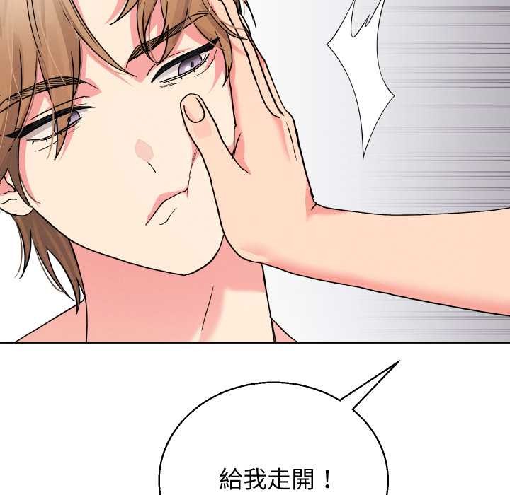 分身使我無限變強第34話