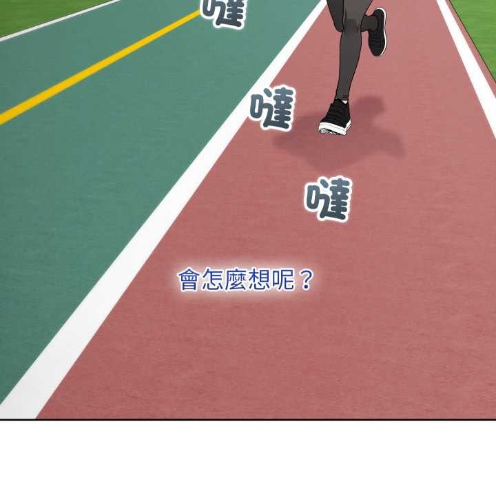 分身使我无限变强第34話