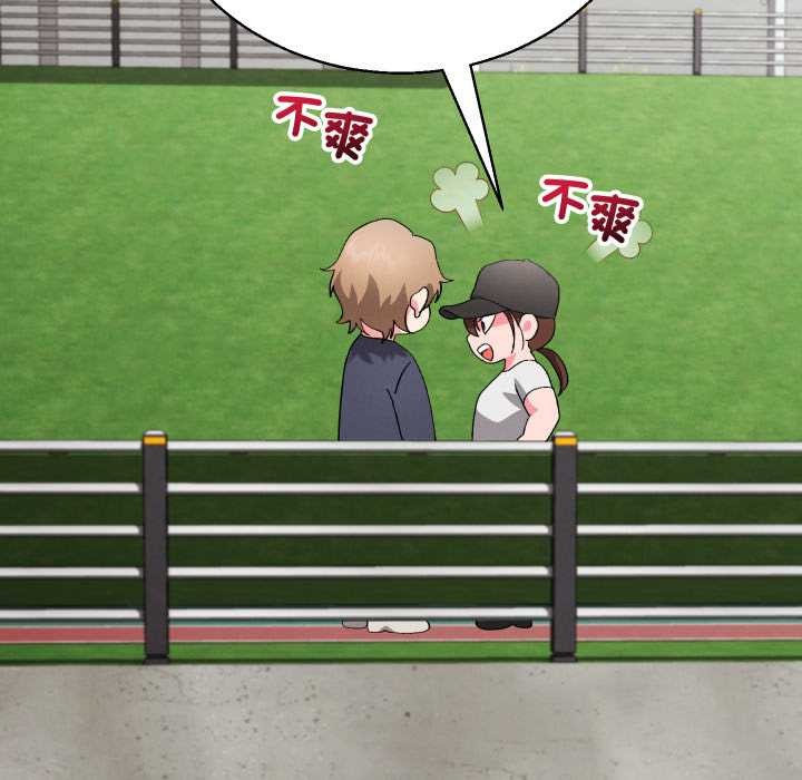 分身使我無限變強第34話