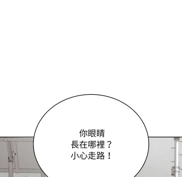分身使我無限變強第34話