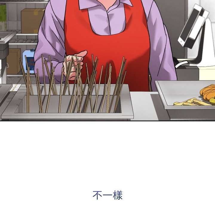 分身使我无限变强第34話