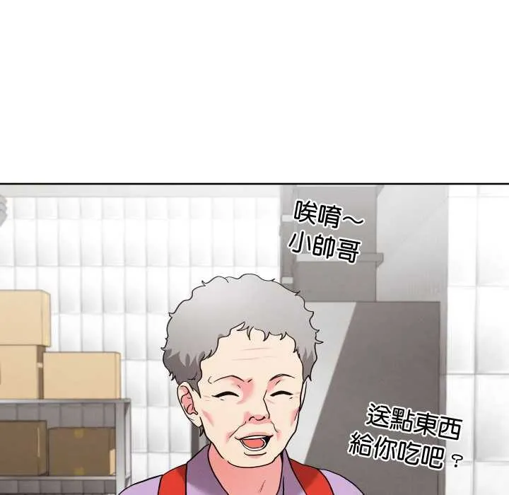 分身使我無限變強第34話