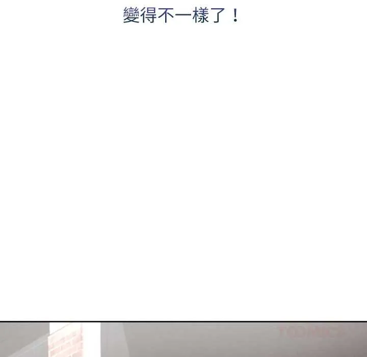 分身使我無限變強第34話