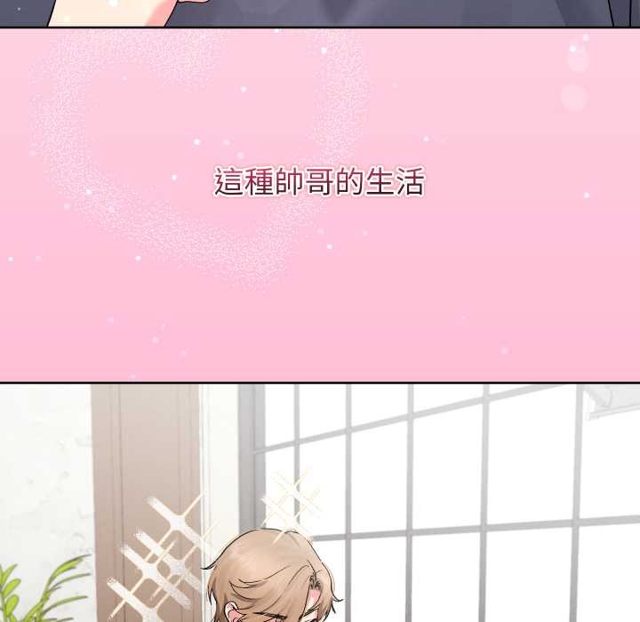 分身使我无限变强第34話