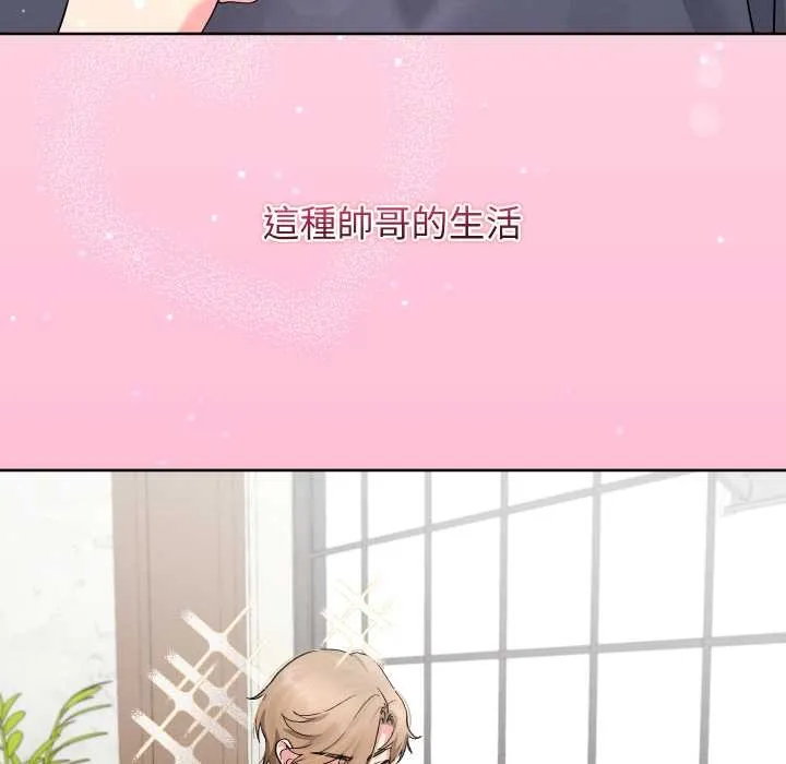 分身使我無限變強第34話