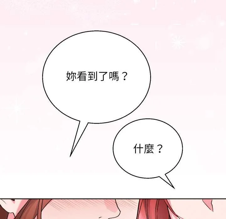 分身使我無限變強第34話