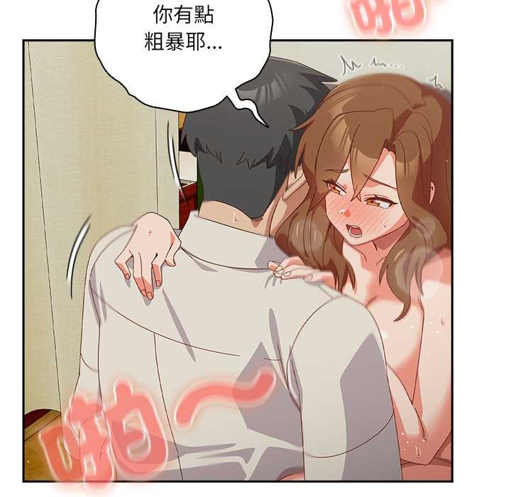 与众不同的兄妹第37話