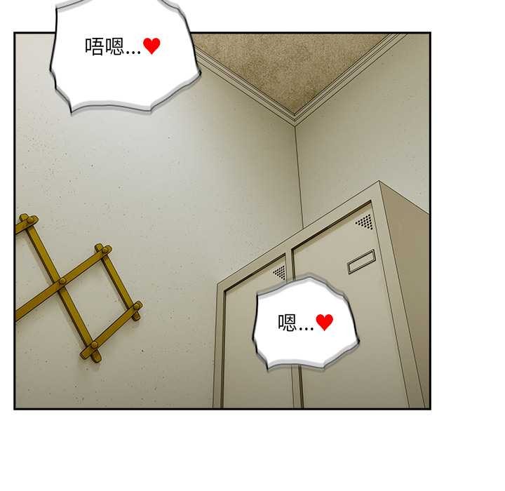 与众不同的兄妹第37話