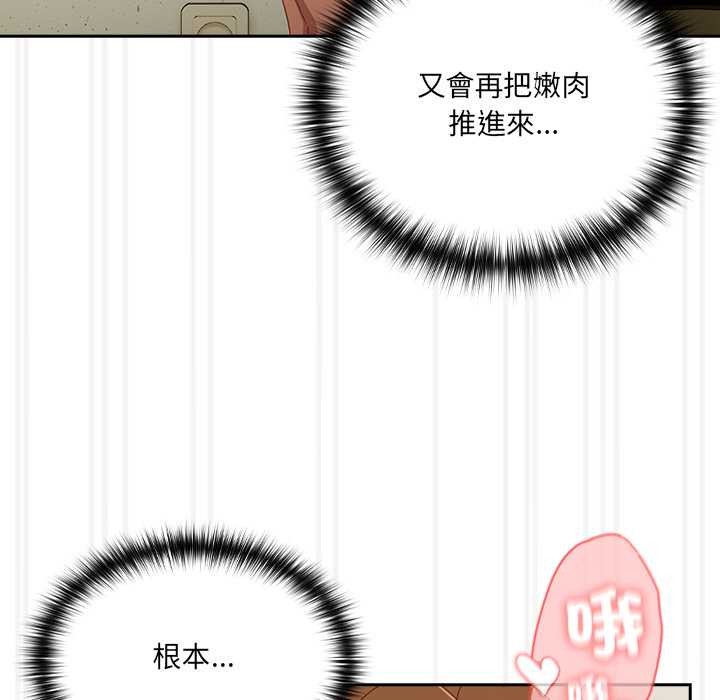 与众不同的兄妹第37話