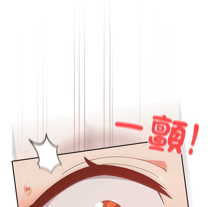 与众不同的兄妹第37話