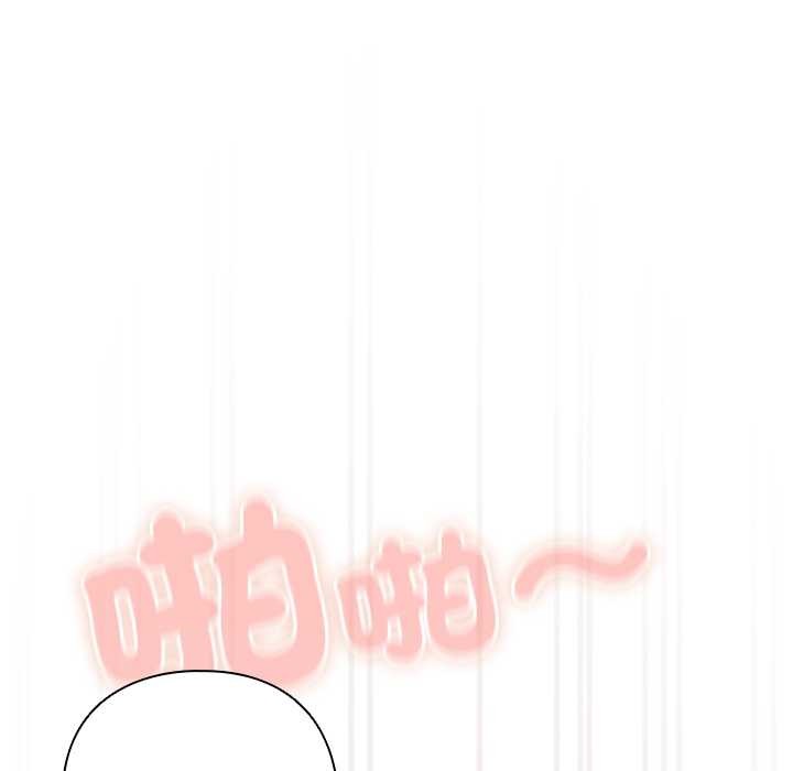 与众不同的兄妹第37話