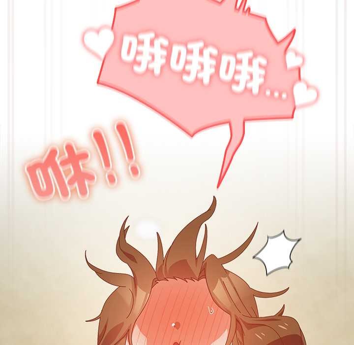 与众不同的兄妹第37話