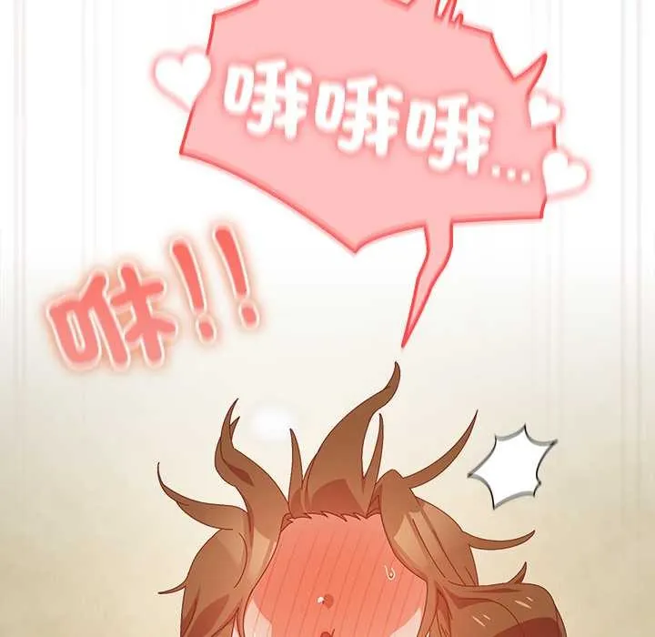 與眾不同的兄妹第37話