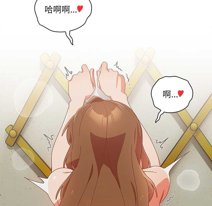 与众不同的兄妹第37話