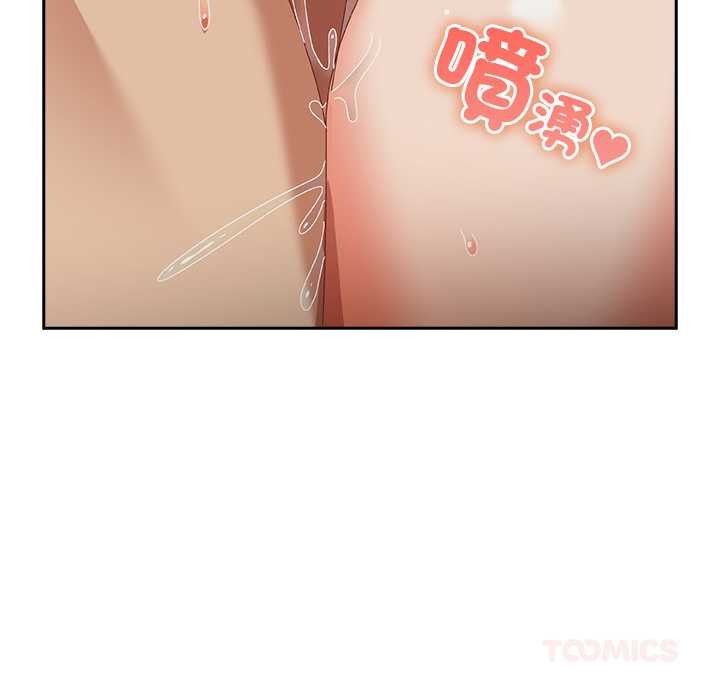 与众不同的兄妹第37話