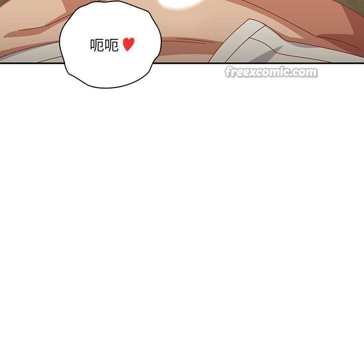 與眾不同的兄妹第37話