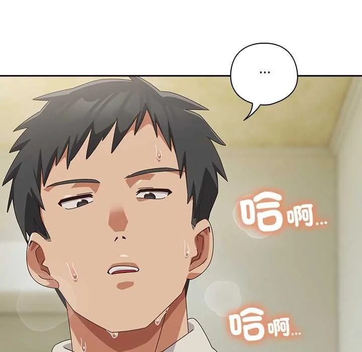 與眾不同的兄妹第37話