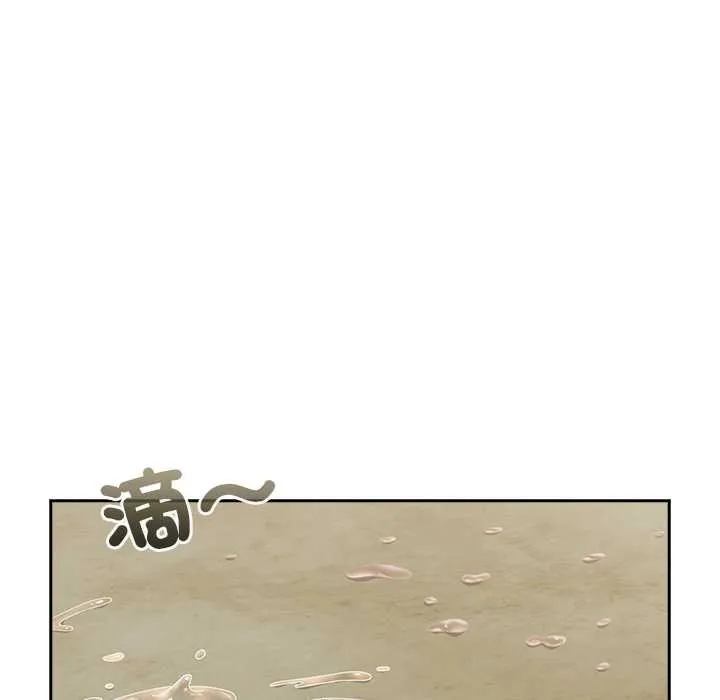與眾不同的兄妹第37話