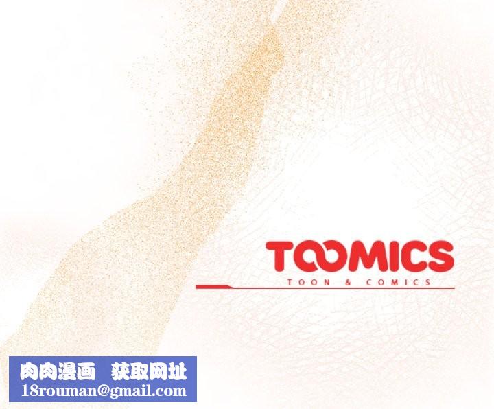 与众不同的兄妹第37話