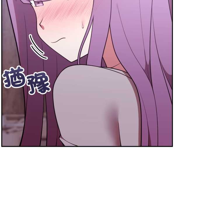 难言之秘第37話