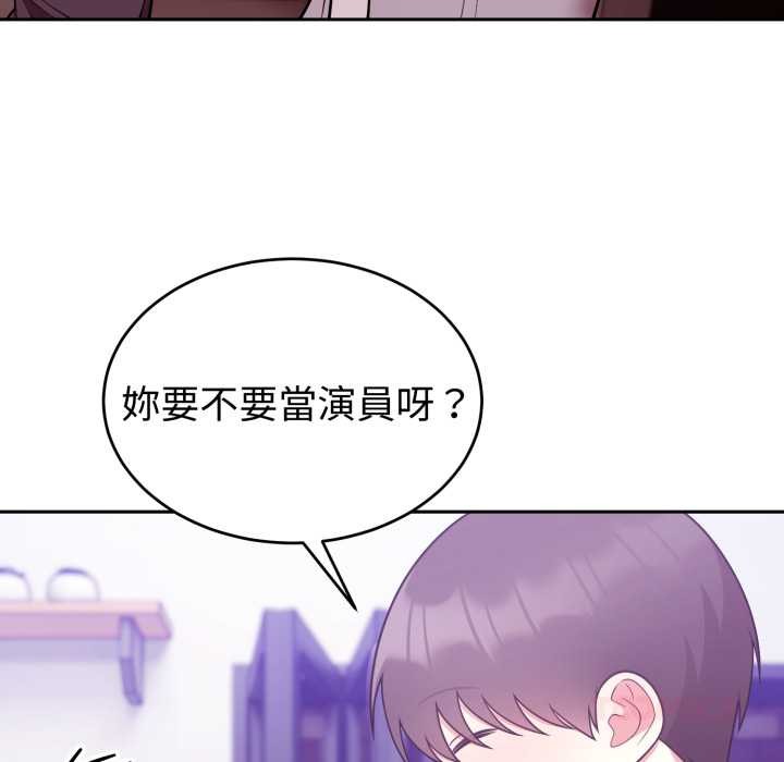 难言之秘第37話