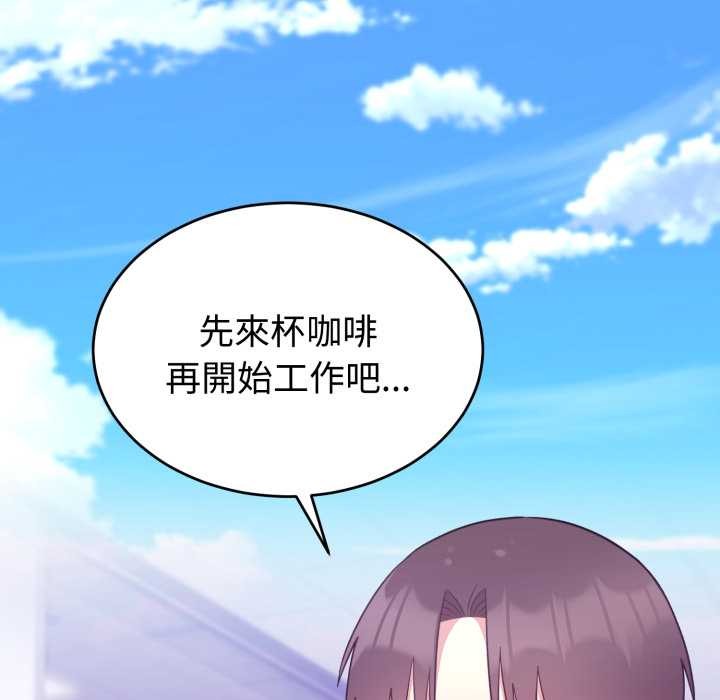 难言之秘第37話