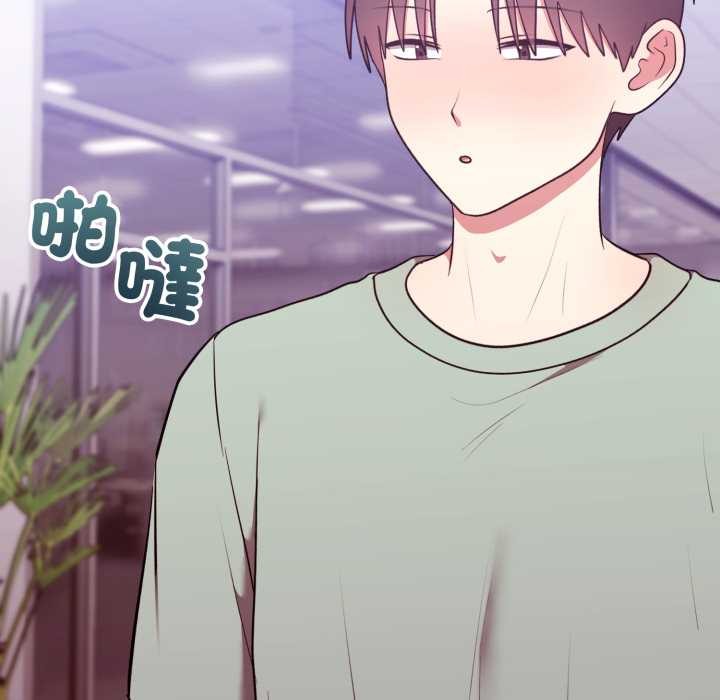 难言之秘第37話