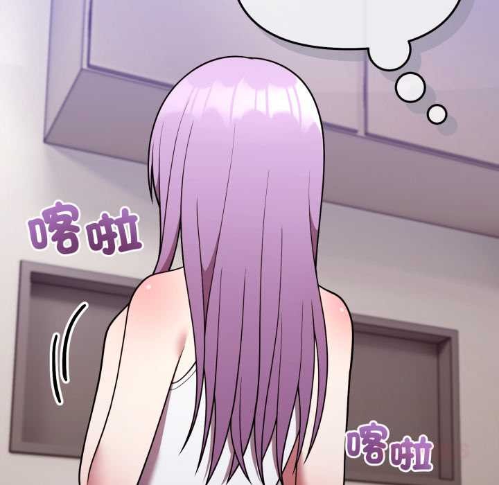 难言之秘第37話