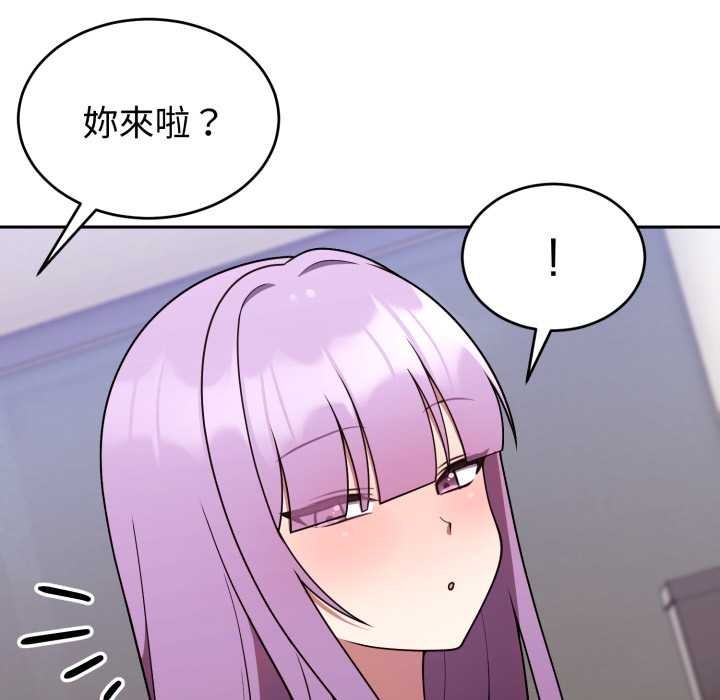 难言之秘第37話