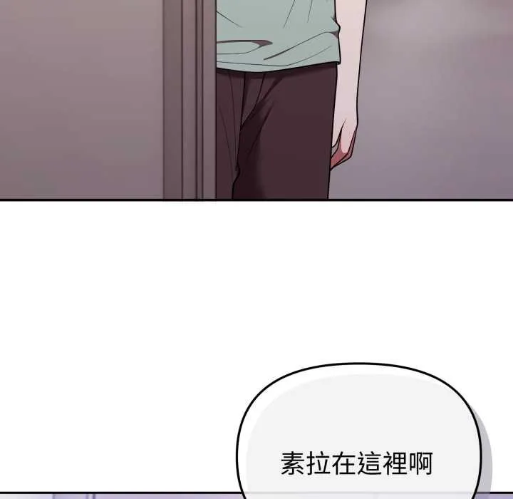 難言之秘第37話