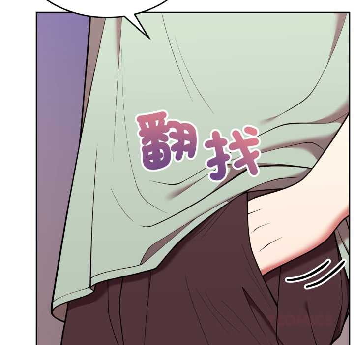 难言之秘第37話