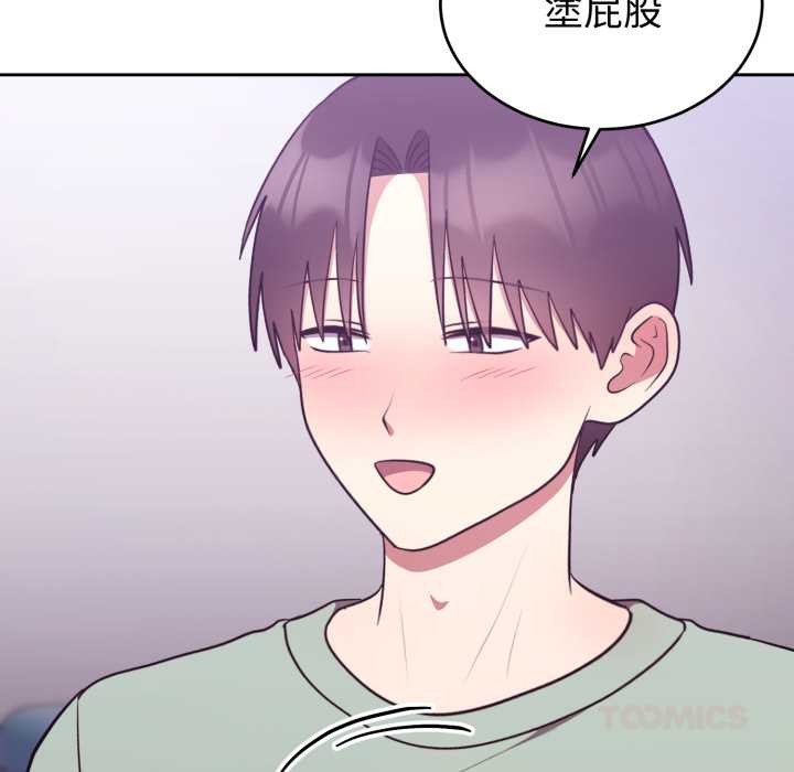 难言之秘第37話