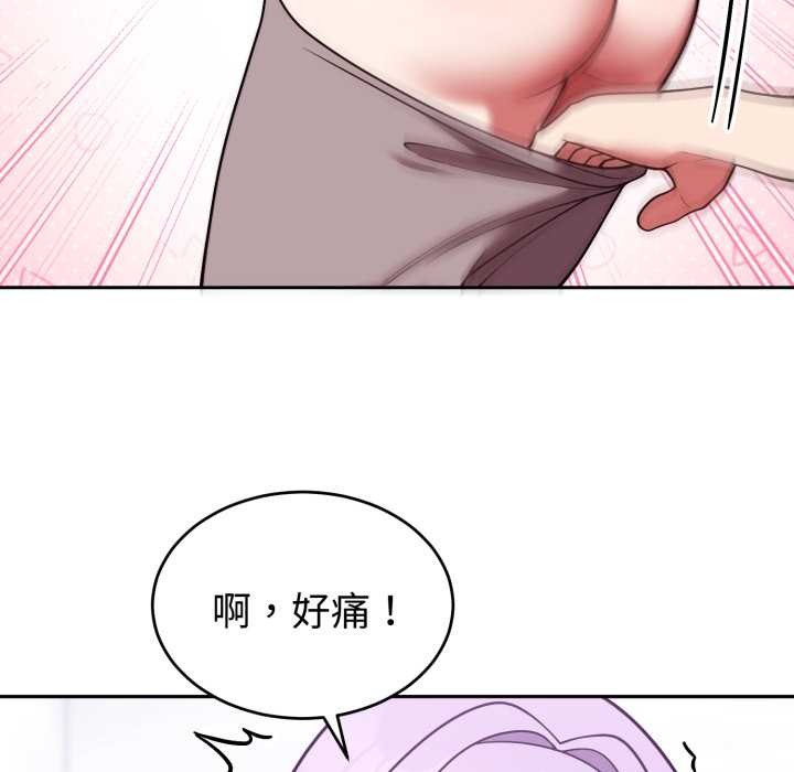 难言之秘第37話