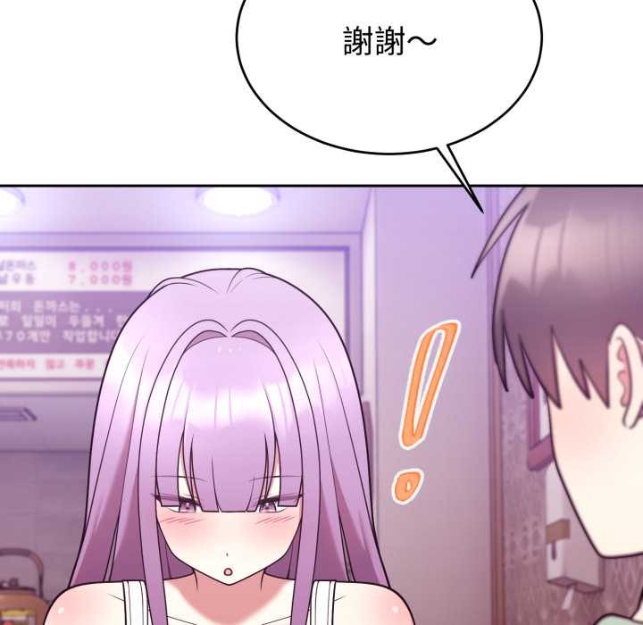 难言之秘第37話