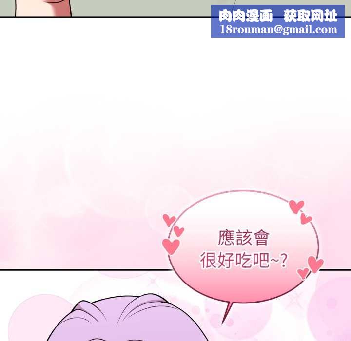 难言之秘第37話