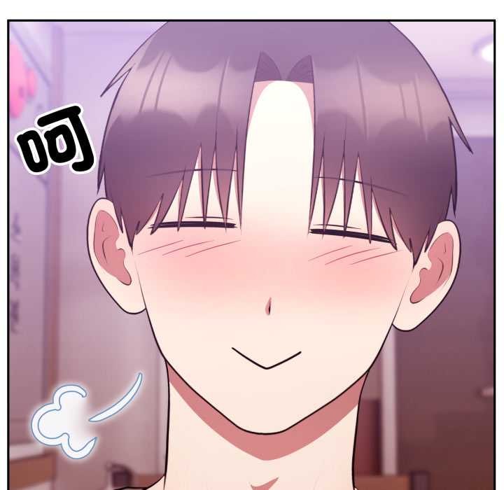 难言之秘第37話