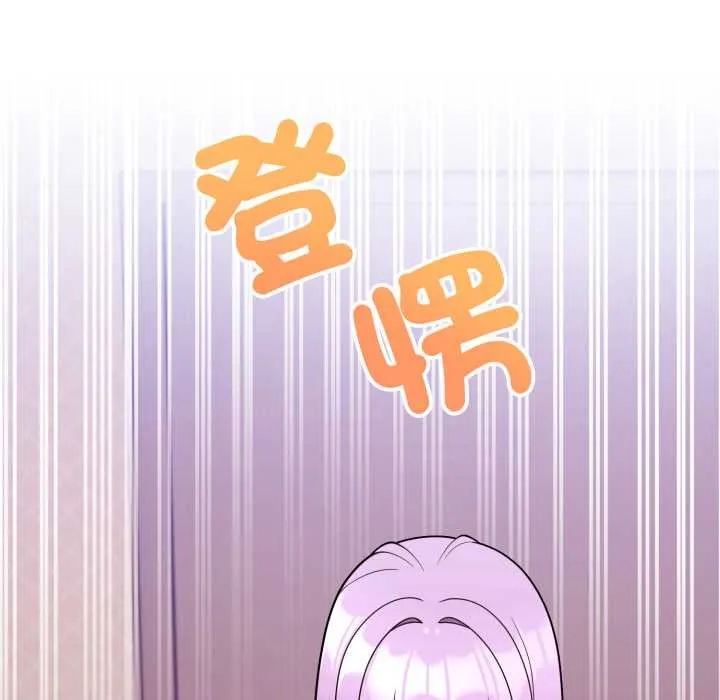 難言之秘第37話