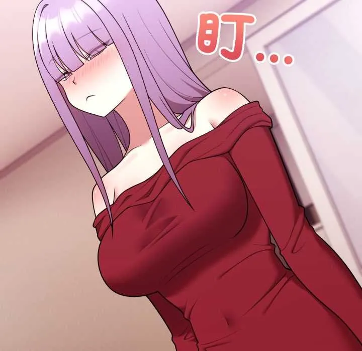 難言之秘第37話